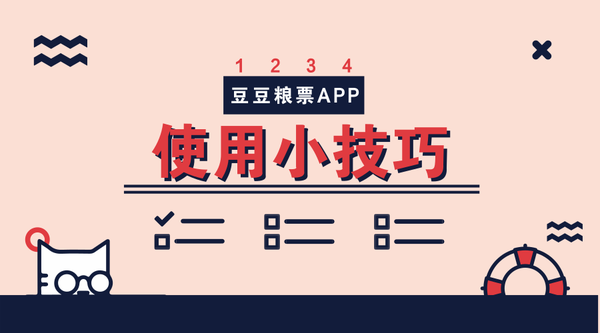 默认标题_官方公众号首图_2018.07.20.png